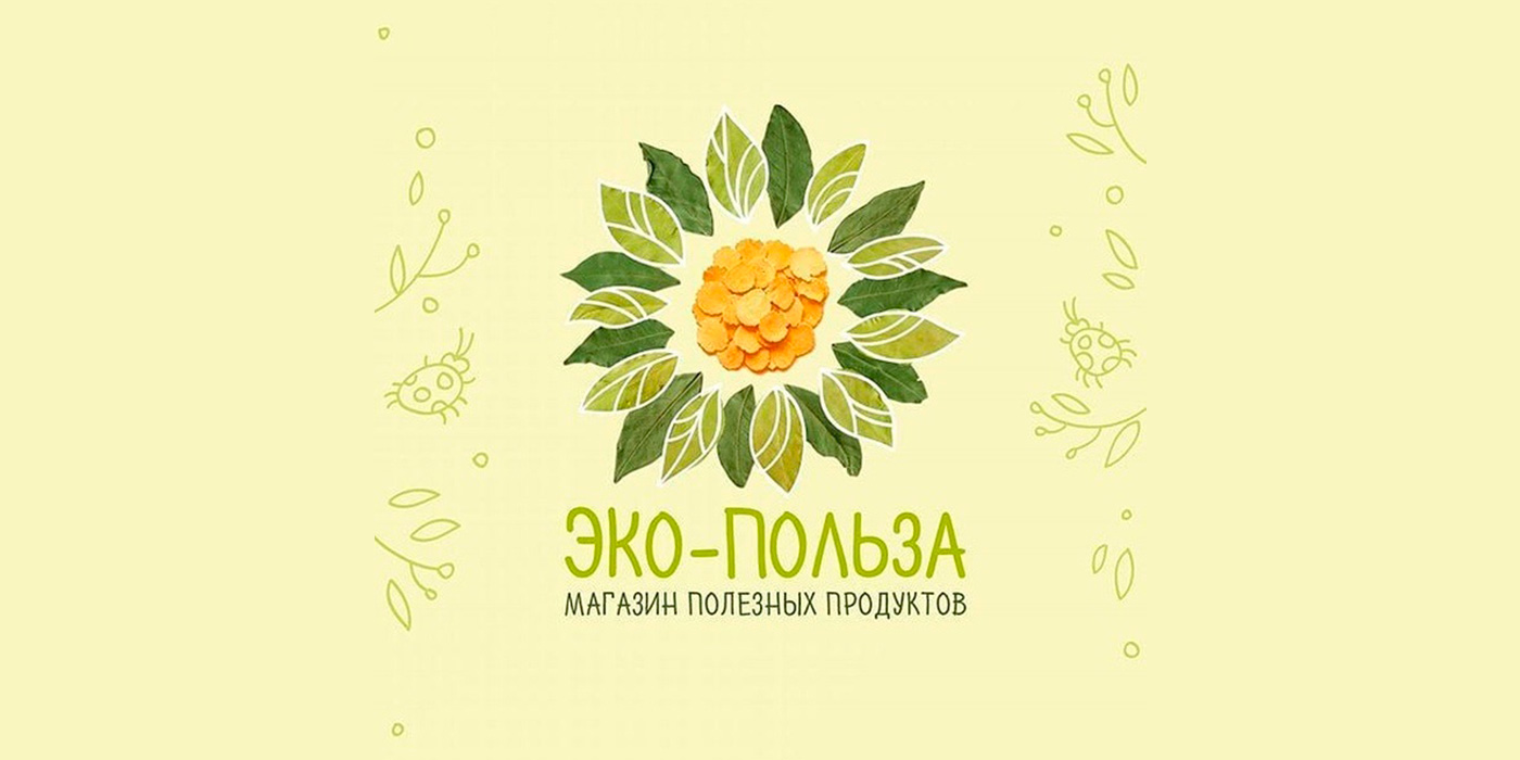 Эко-польза