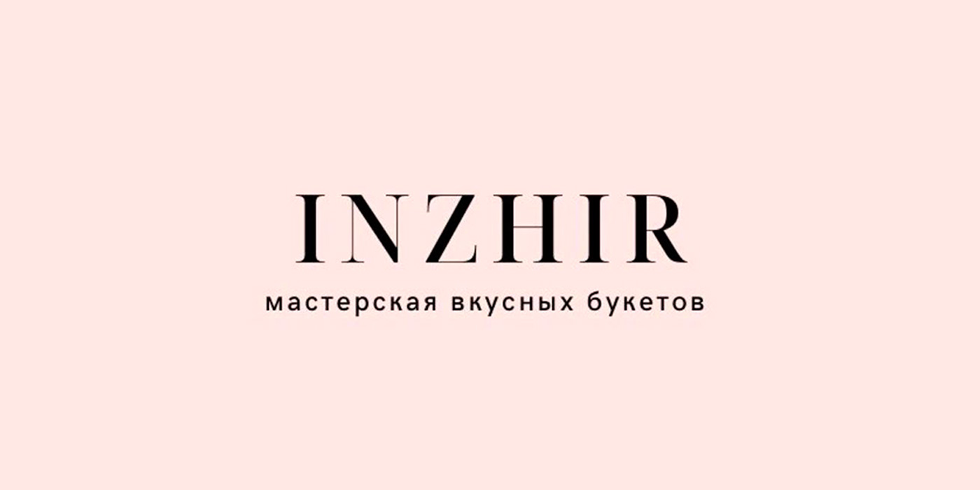 INZHIR